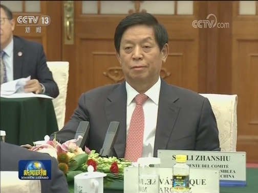 栗战书会见哥伦比亚总统