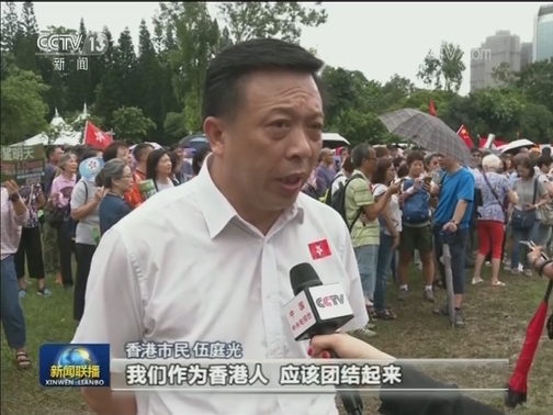 香港市民发起音乐集会 表达和平心声