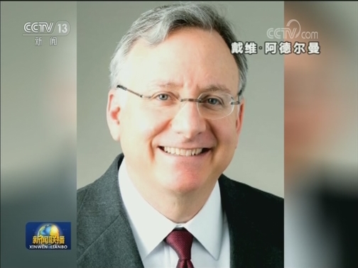 美前副总统签“中国不是敌人”公开信