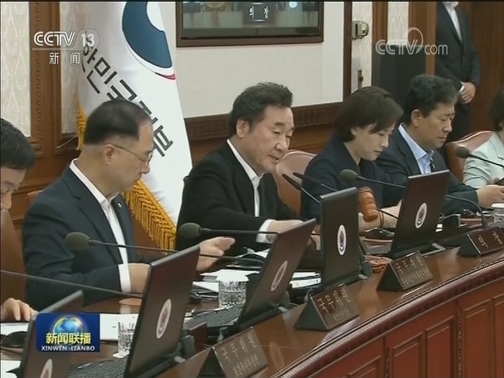 国际联播快讯