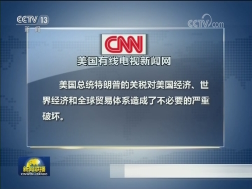 国际社会：美打“汇率牌”损害全球经济