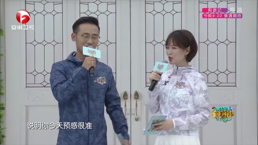 男生女生向前冲(第二季 季播)_综艺_央视网(cctv.com)