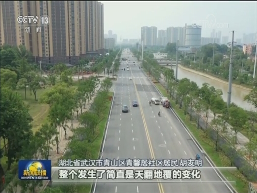 【在习近平新时代中国特色社会主义思想指引下——新时代 新作为 新篇章】住房保障圆了2亿困难群众“安居梦”