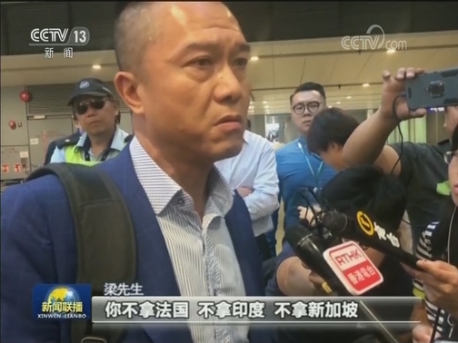 激进分子扰乱香港机场引发市民指责