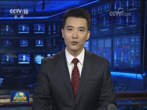 国务院关税税则委员会有关负责人发表讲话