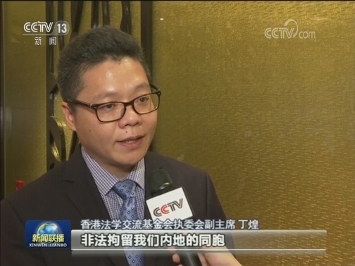 香港各界强烈谴责机场暴力事件