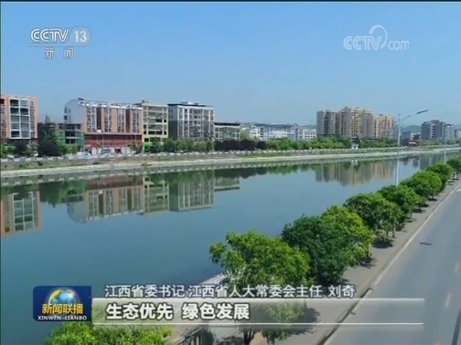 江西：打造内陆开放新高地