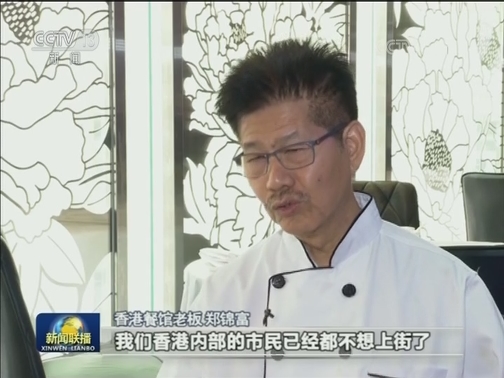 多行业受影响 香港民生经济亟待复苏