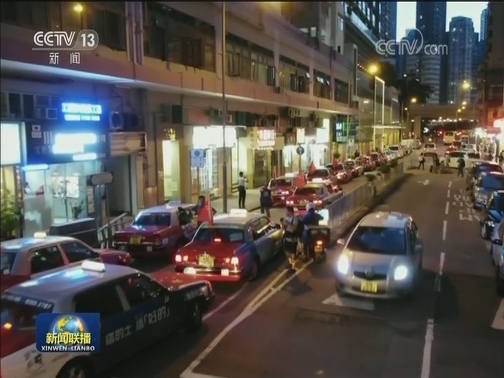 香港的士司机发起“守护香港 风雨同舟”行动