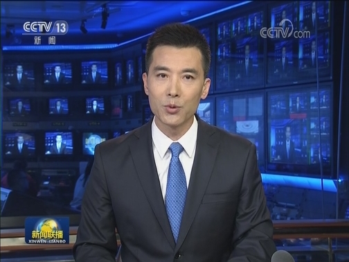 习近平向2019中国国际智能产业博览会致贺信