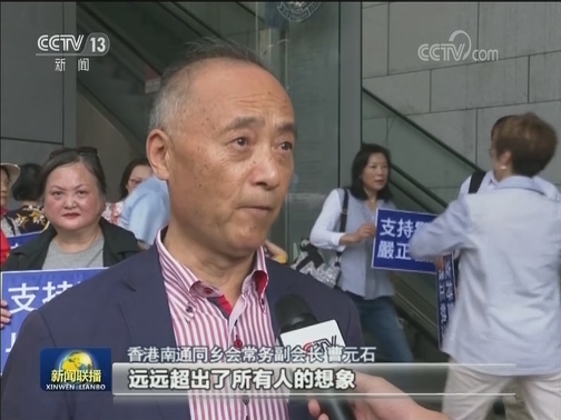 香港各界强烈谴责暴力行径