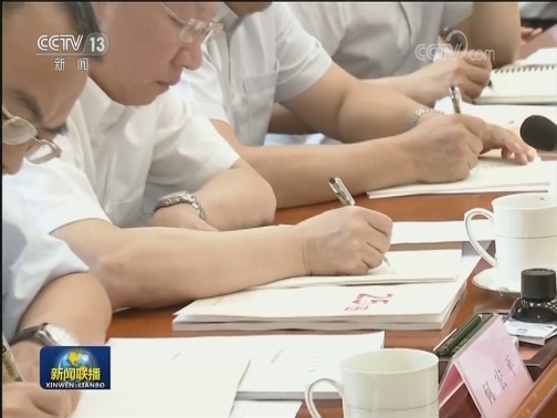 李克强主持召开国家杰出青年科学基金工作座谈会