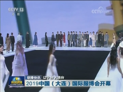 国内联播快讯
