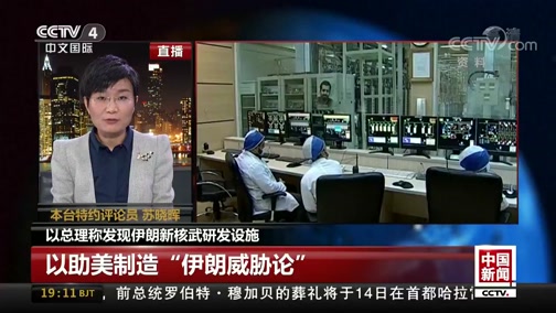 [中国新闻]韩国最快下周将日本移出"白色清单"