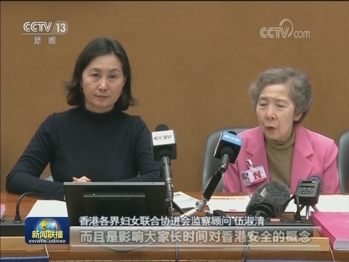 何超琼 伍淑清：展现真实的香港