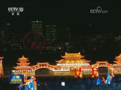 “中国节”活动在莫斯科开幕