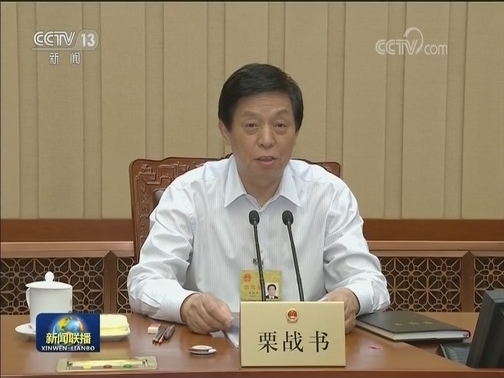 十三届全国人大常委会第十三次会议在京闭幕