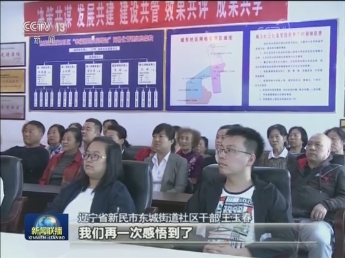 感受七十年辉煌历程 共享新中国发展成果——大型文献专题片《我们走在大路上》引发热烈反响