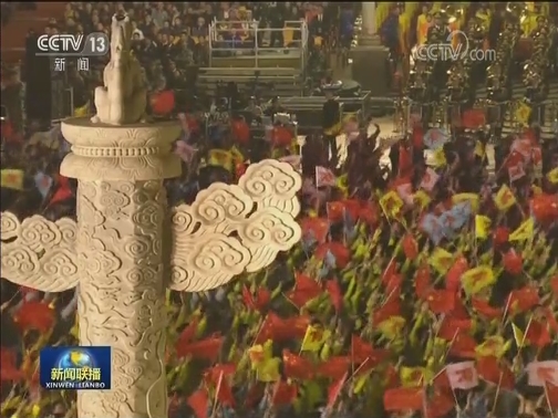 国庆70周年庆祝活动第三次演练圆满结束