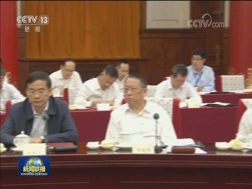 汪洋主持召开全国政协第二十七次主席会议
