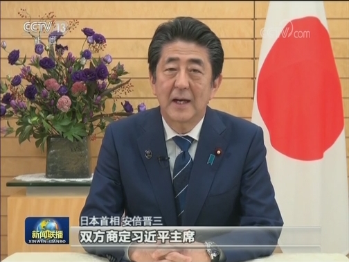国际政要祝贺新中国成立70周年
