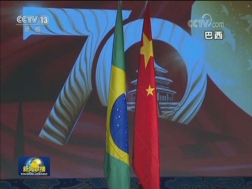 我驻多国使领馆举行庆国庆活动