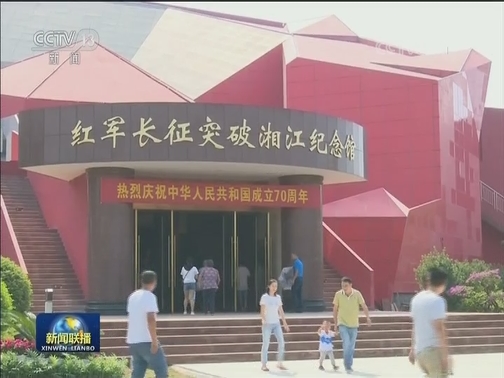 乐享假日生活 同心筑梦未来