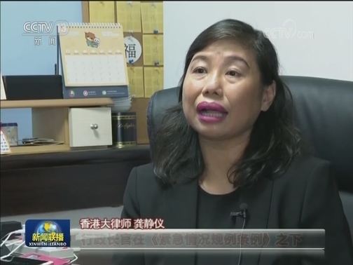 香港各界支持订立《禁止蒙面规例》