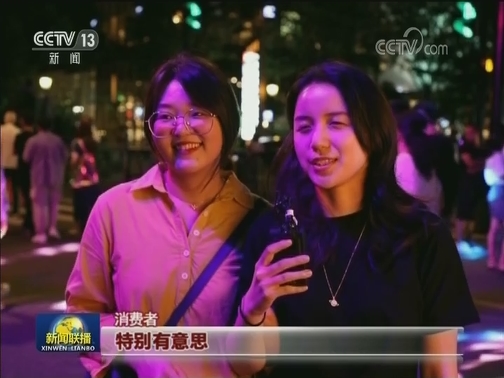 【风雨无阻 坚定前行】一线调研：激发市场潜力上海靠什么？