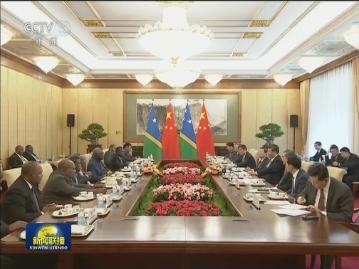 习近平会见所罗门群岛总理