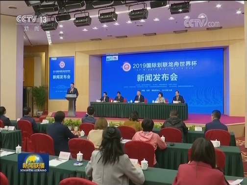 国内联播快讯
