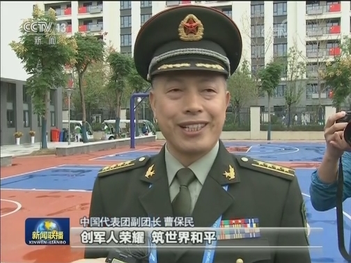 第七届世界军人运动会军运村开村