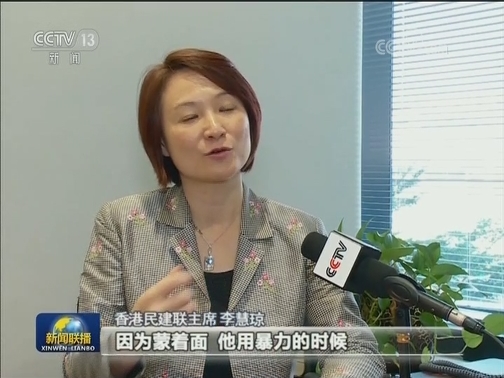 香港各界支持实施《禁止蒙面规例》