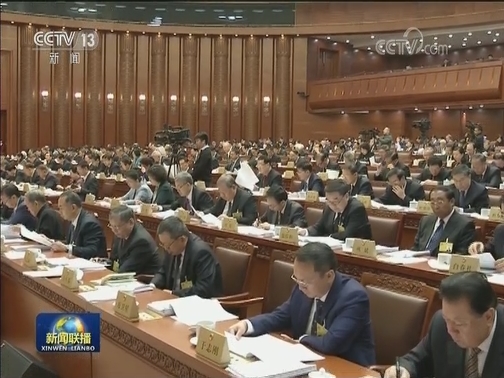 十三届全国人大常委会第十四次会议举行第二次全体会议 审议国务院、“两高”专项工作报告等
