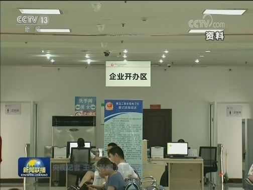 《优化营商环境条例》填补我国立法空白