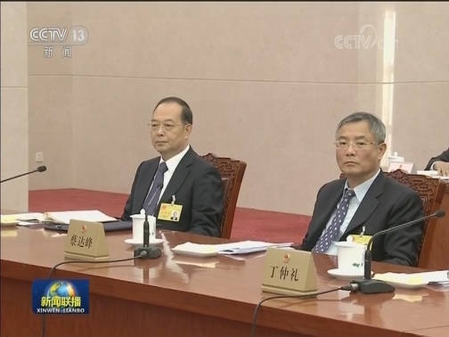 十三届全国人大常委会举行第四十二次委员长会议