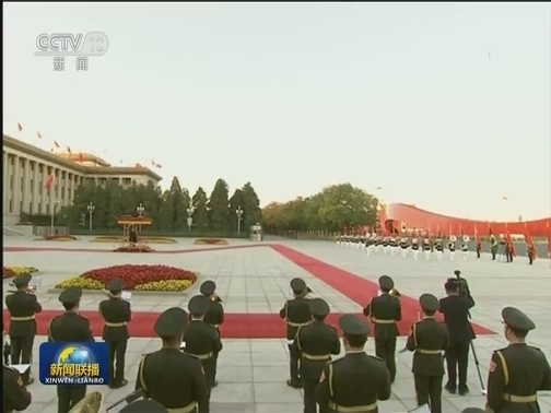 习近平举行仪式欢迎巴西总统访华