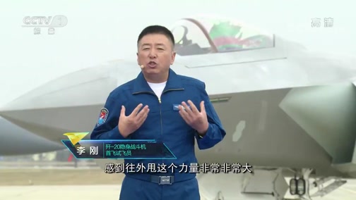 开讲啦藤岛昭一门三院士桃李满天下预告