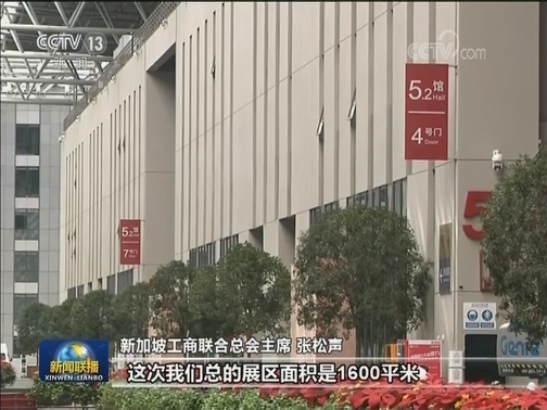 国际组织代表与多国官员赞赏中国全方位开放姿态
