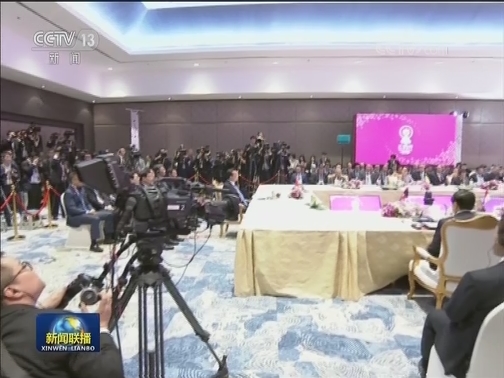 李克强出席第22次中国—东盟领导人会议