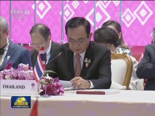 李克强出席第22次东盟与中日韩领导人会议