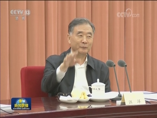 全国政协召开双周协商座谈会 围绕“推进健康中国战略”协商议政