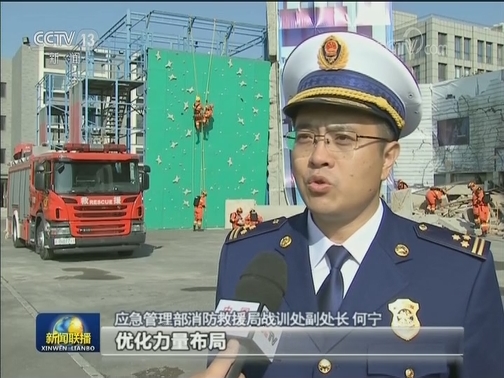 践行训词精神 永远冲锋在前