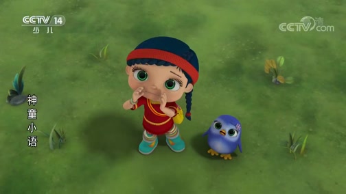 《纸片小镇》 第34集 别人的人生