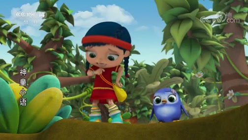 《纸片小镇》 第34集 别人的人生