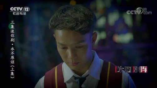 方圆剧阵20191125五集迷你剧心药第一集