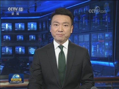 全国政协外事委员会就美国国会参议院通过“香港人权与民主法案”发表声明