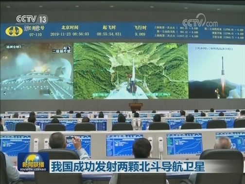 我国成功发射两颗北斗导航卫星