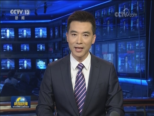 李克强向巴斯夫（广东）一体化基地项目启动仪式致贺信