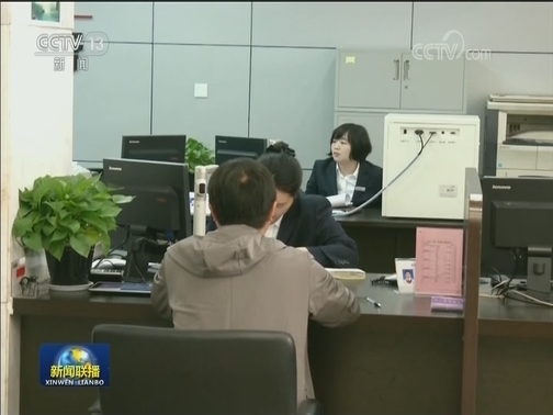 稳金融 一系列防风险措施取得积极成效